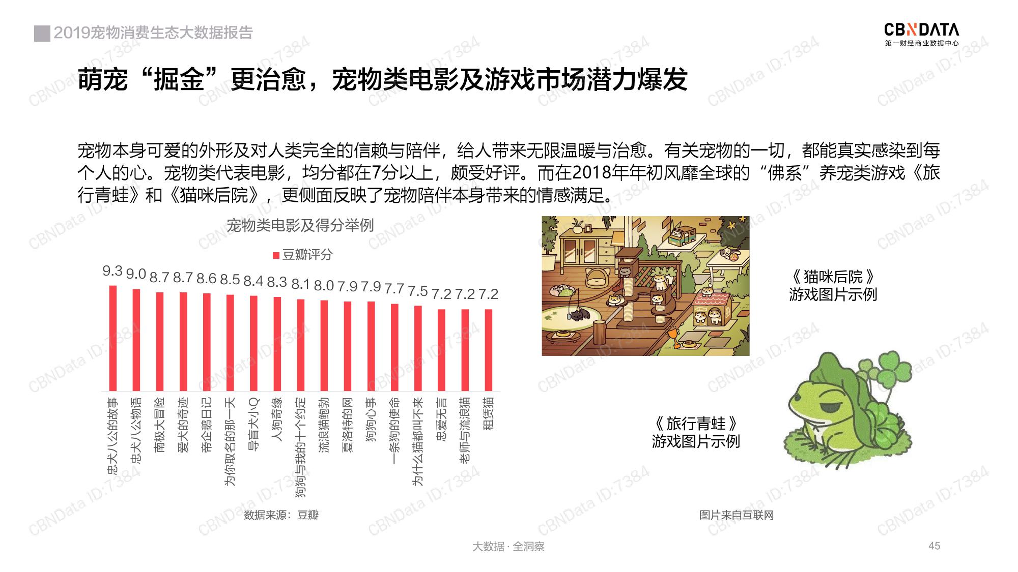 2024年新奥天天精准资料大全,数据解析引导_生态版37.692