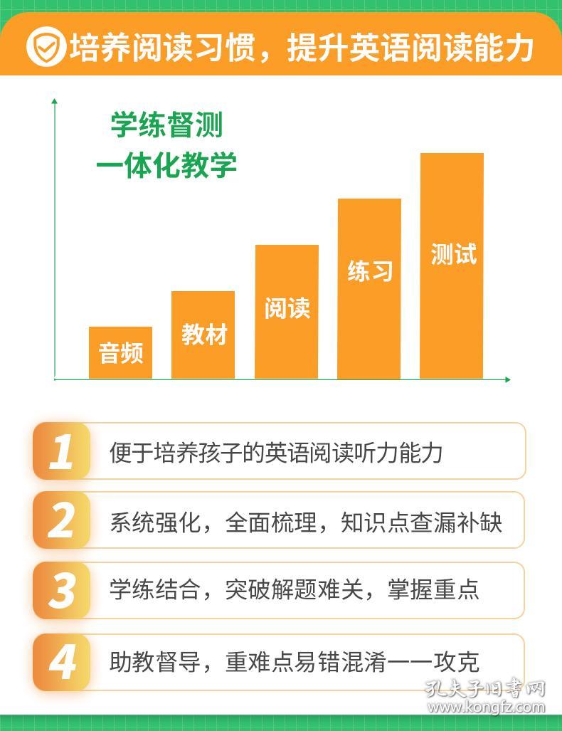 2024年新奥正版资料免费大全159期管家婆,数据分析计划_黑科技版92.561