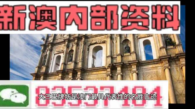 2024年新澳门正版资料,快速解答方案设计_珍贵版21.358