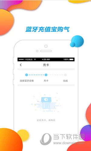 2024年新澳门正版资料,深究数据应用策略_智能版33.525