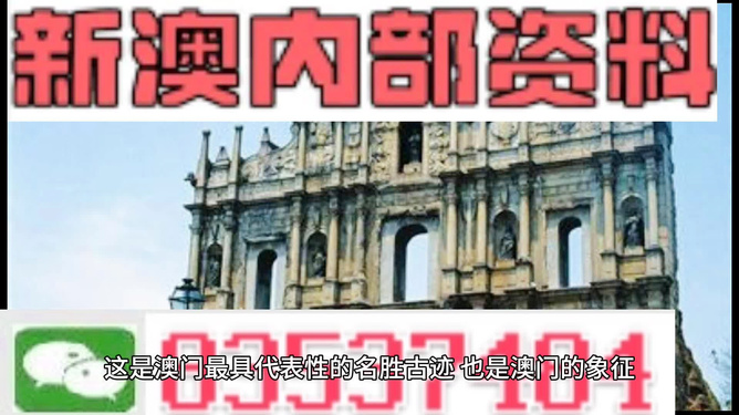 2024年新澳门正版资料,详细数据解读_潮流版27.909