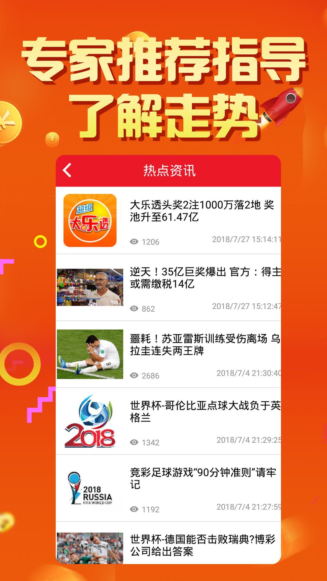 2024年正版资料免费大全挂牌,快速实施解答研究_父母版52.831