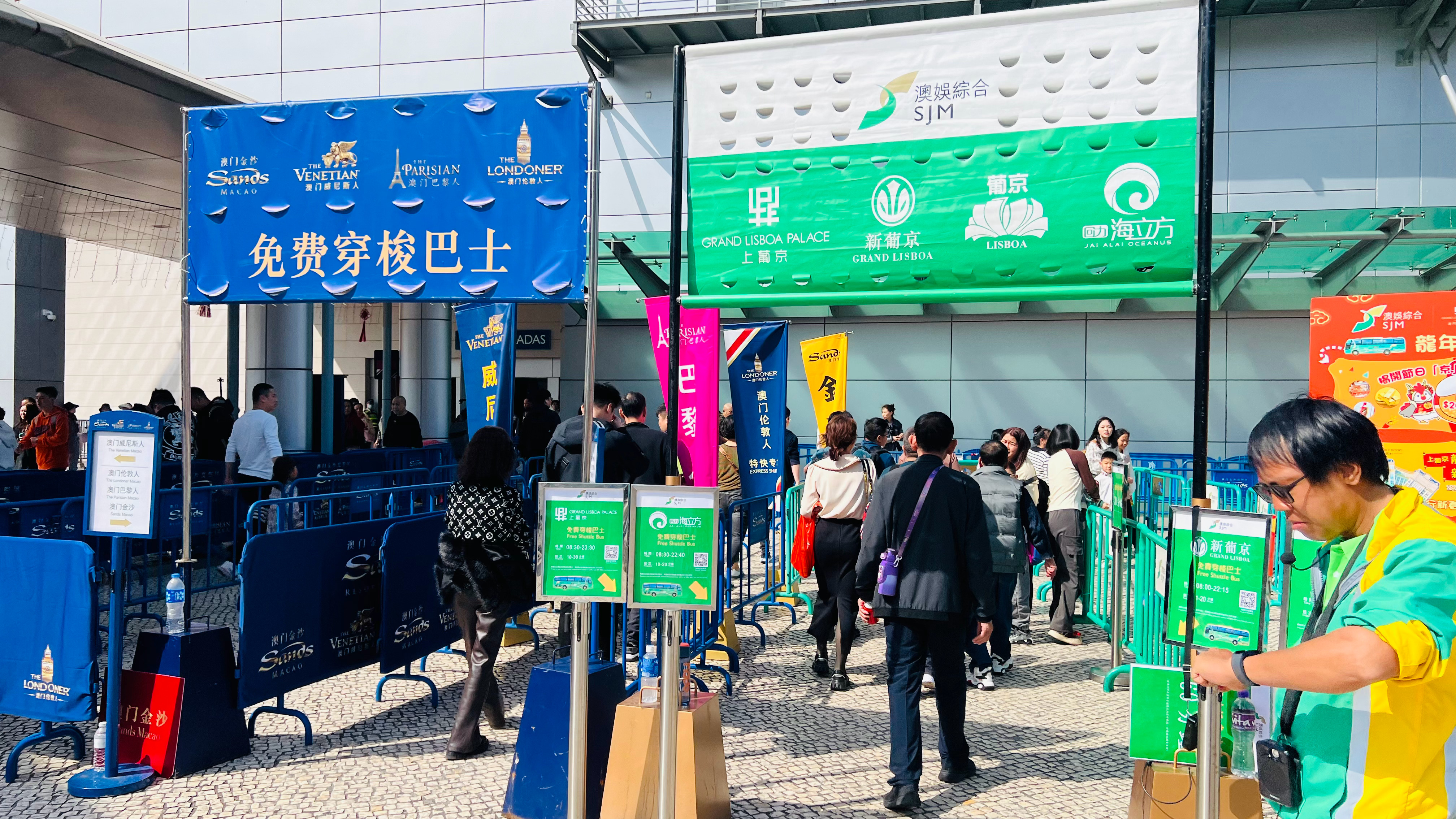 2024年澳门今晚开码料,药学‌_见证版44.589