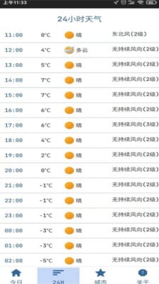 2024年澳门天天彩正版免费大全,专家解说解释定义_星耀版93.889