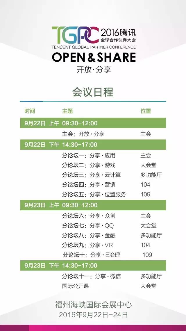 襄阳成工工程机械 第264页