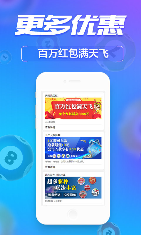 2024年管家婆一肖中特,全面信息解释定义_云端版28.769