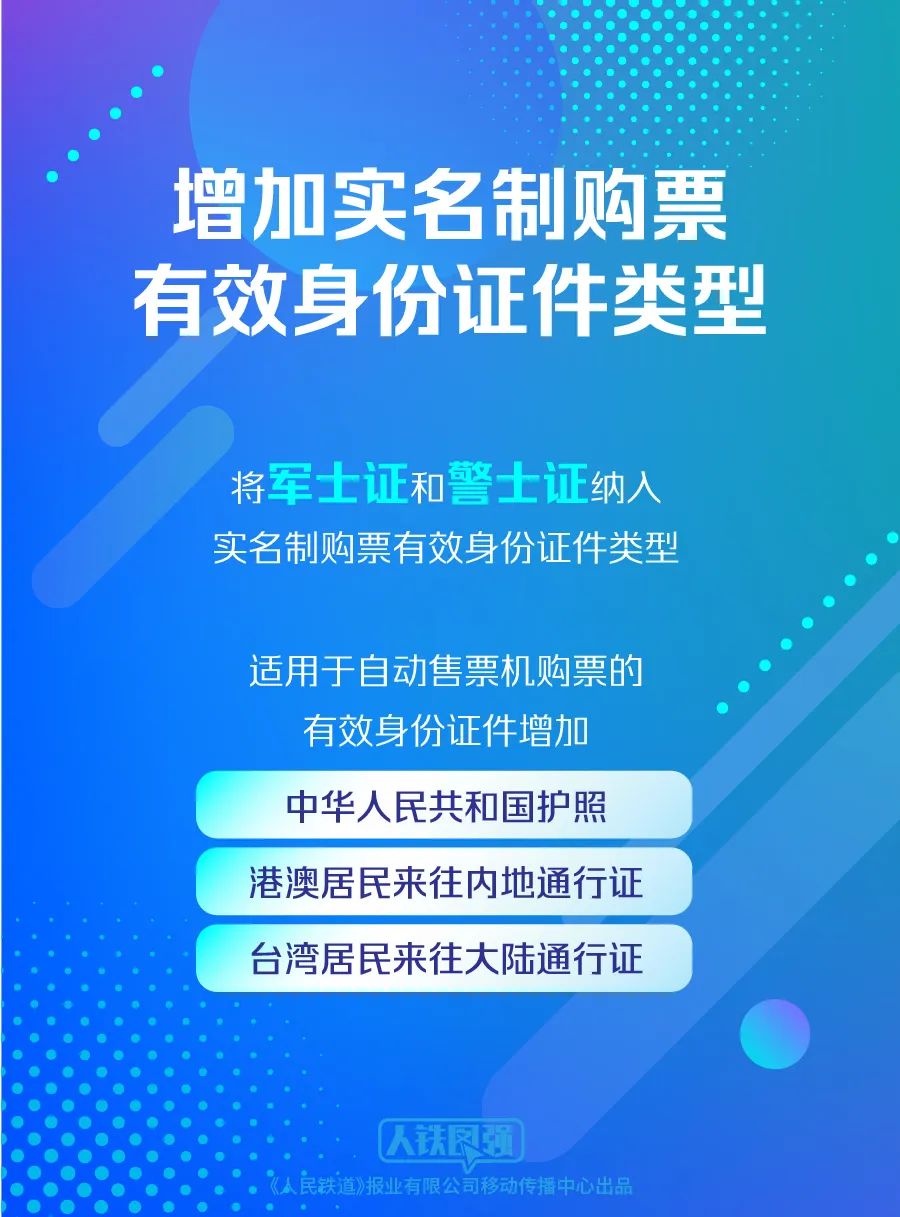 2024新奥免费看的资料,议事决策资料_全景版17.987