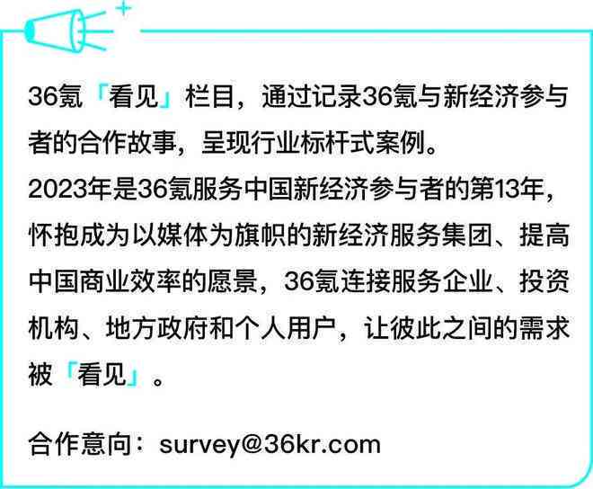 2024新奥最新资料,产业政策_颠覆版71.305