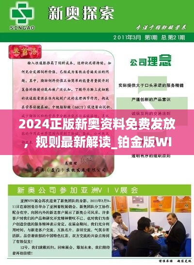 工程机械设备价格 第273页