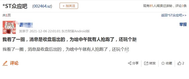 洛阳工程机械协会的职责 第272页