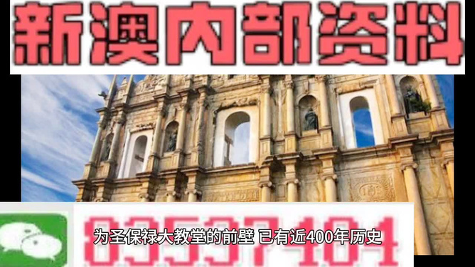 2024新澳今晚资料免费,时代变革评估_商务版21.930