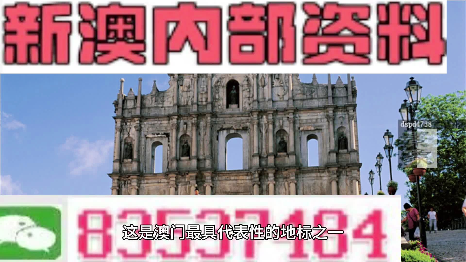 2024新澳最准的免费资料,最新答案诠释说明_获取版99.574