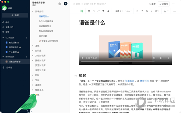 2024新澳正版免费资料大全,统计材料解释设想_采购版23.202