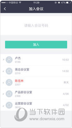 2024新澳正版资料最新更新,操作实践评估_计算版86.710
