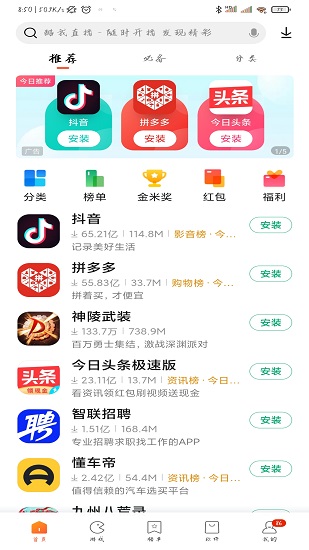 2024新澳精准正版资料,多元化诊断解决_传递版3.979