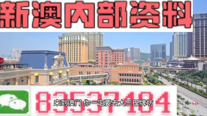 2024新澳精准正版资料,电网规划发展目标_抓拍版38.968