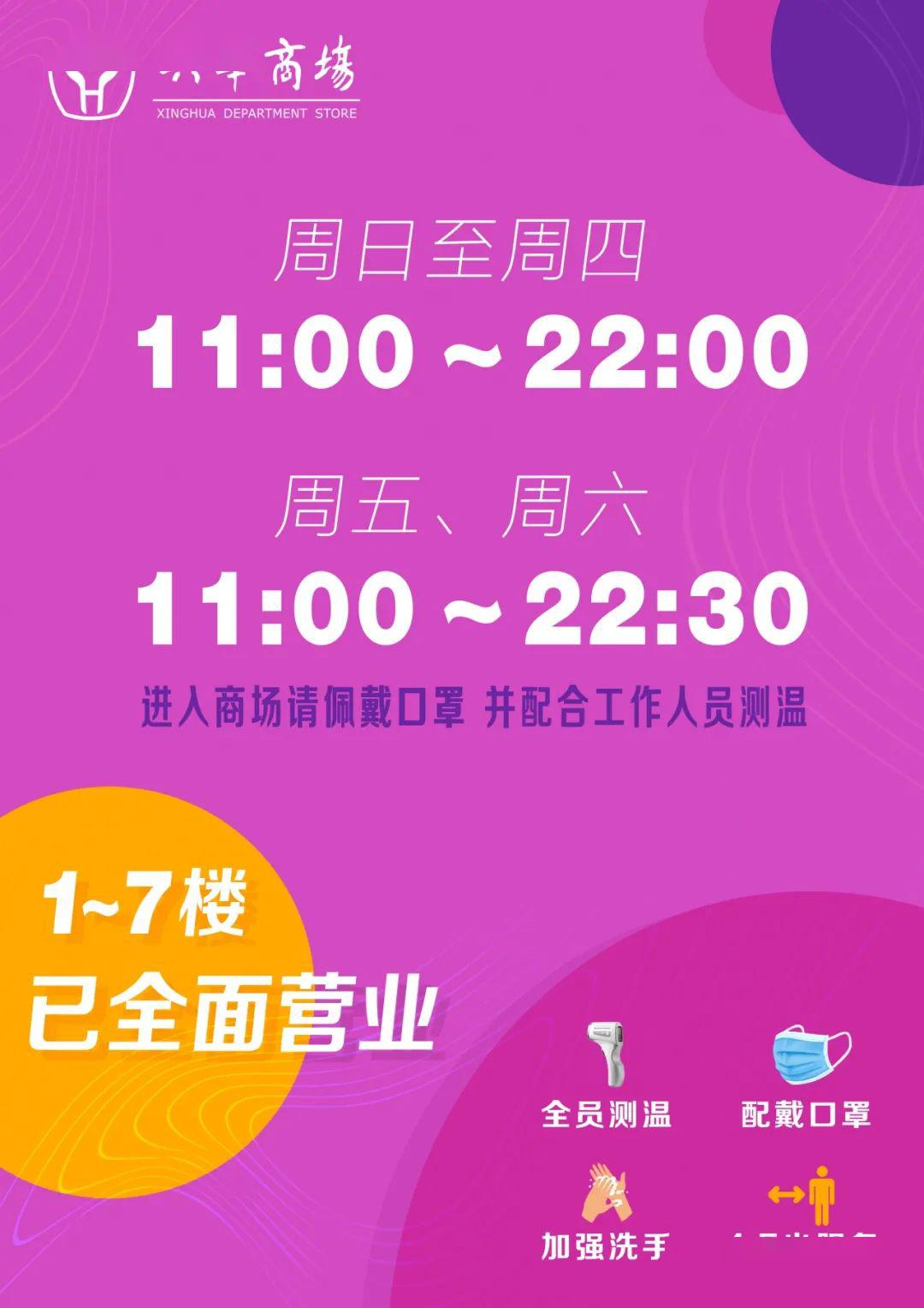 2024新澳门今晚开特马直播,专业解读评估_触感版4.887