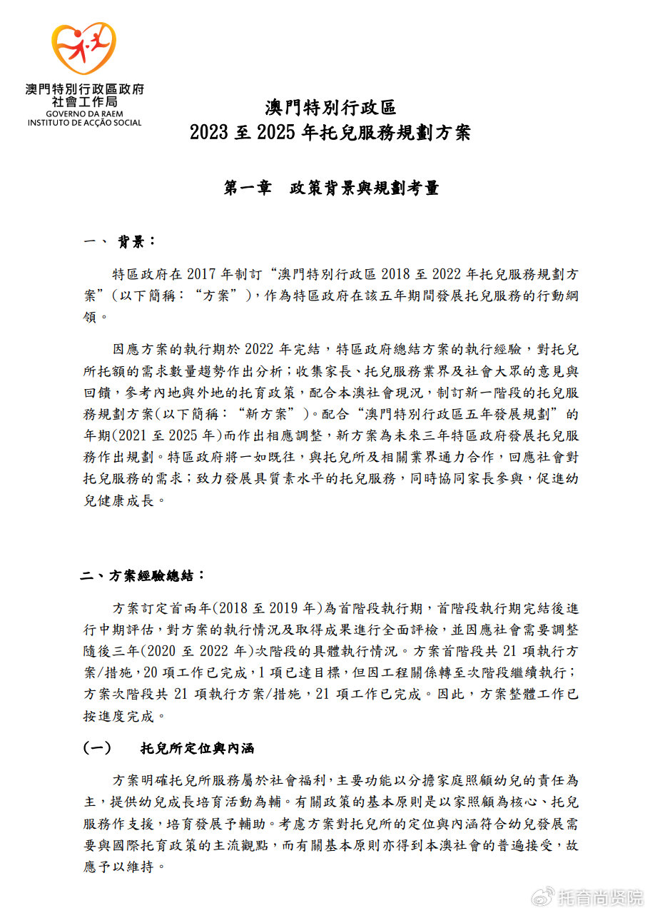 襄阳成工工程机械 第260页