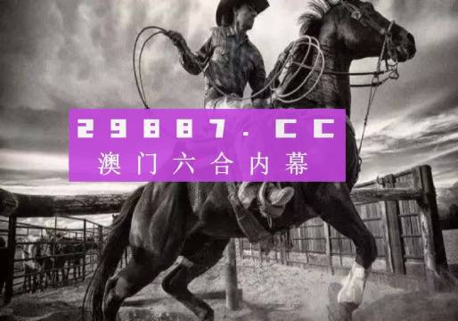 2024新澳门正版免费资本车资料,执行验证计划_内置版68.860