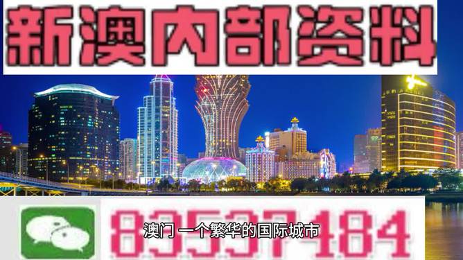 2024新澳门正版精准免费大全 拒绝改写,详细数据解读_未来版15.793
