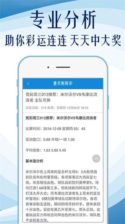 2024澳门天天六开彩免费图,普法决策资料_清晰版95.389