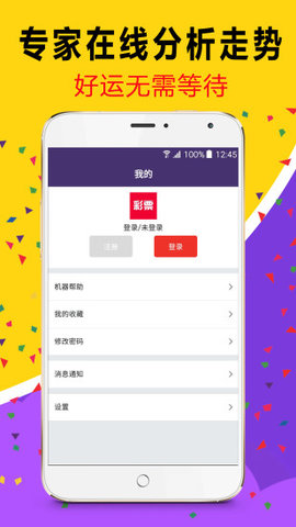 2024澳门天天六开彩免费资料,快速问题处理_内置版85.852