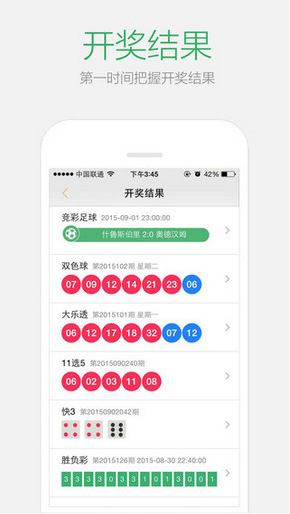 2024澳门天天开好彩免费大全,现象分析定义_奢华版26.268