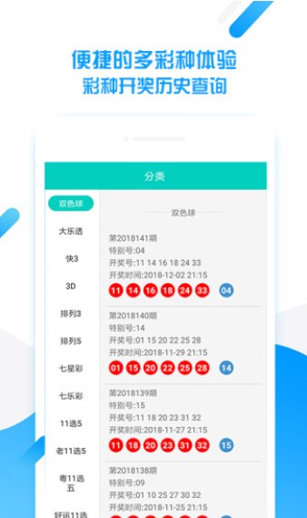 2024澳门天天开好彩大全开奖结果,数据评估设计_业界版44.358