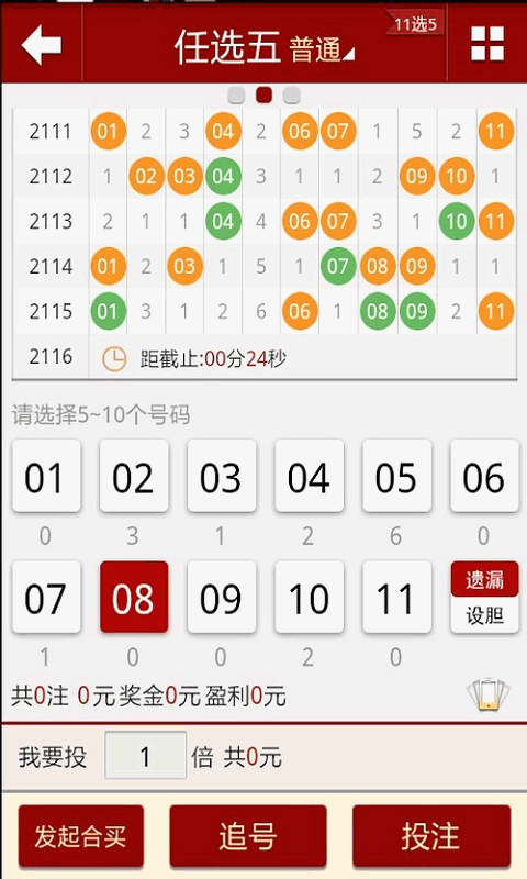 2024澳门天天彩六开彩免费图,策略优化计划_社区版8.829
