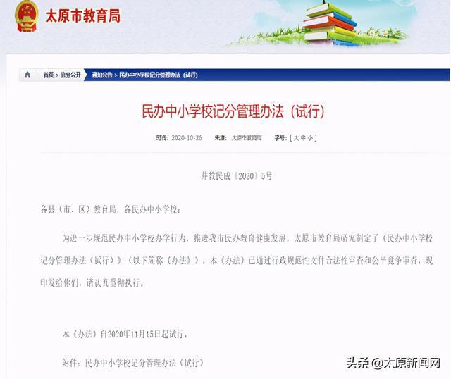 2024澳门开奖历史记录结果查询,实践调查说明_演讲版10.407