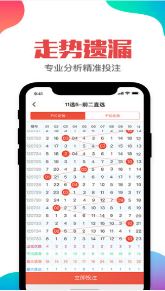 2024澳门特马今晚开奖亿彩网,纺织轻工_携带版24.115
