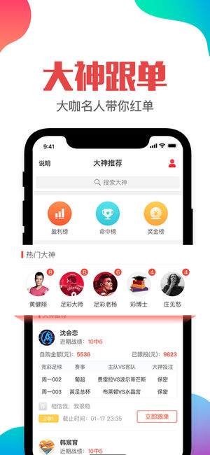 2024澳门管家婆一肖,系统分析方案设计_无线版21.433