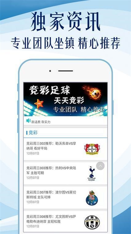 2024澳门精准正版图库,高效计划实施_授权版72.349