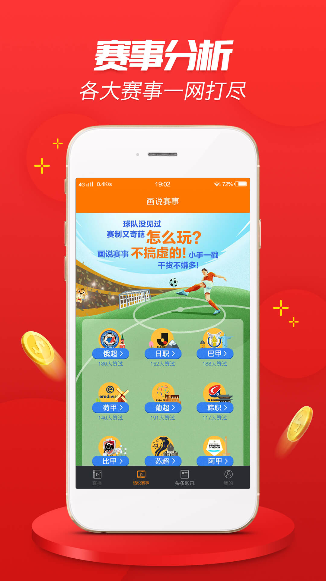 7777788888精准免费四肖,全面实施策略设计_娱乐版92.943