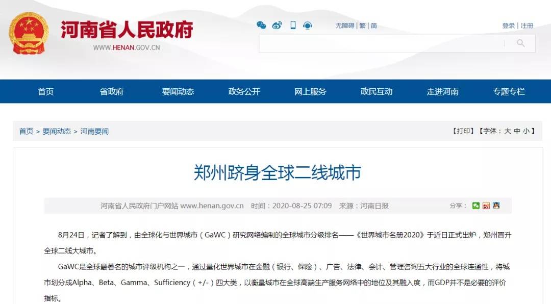 工程机械设备价格 第263页