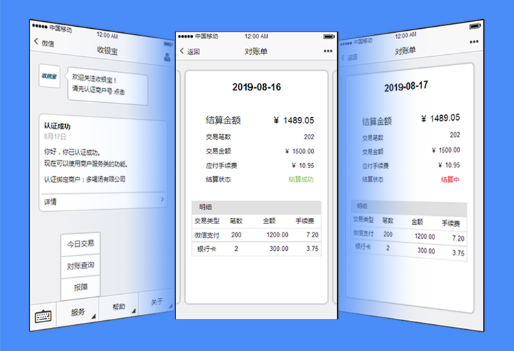 777888精准管家婆免费,稳固执行方案计划_旅行者特别版48.466