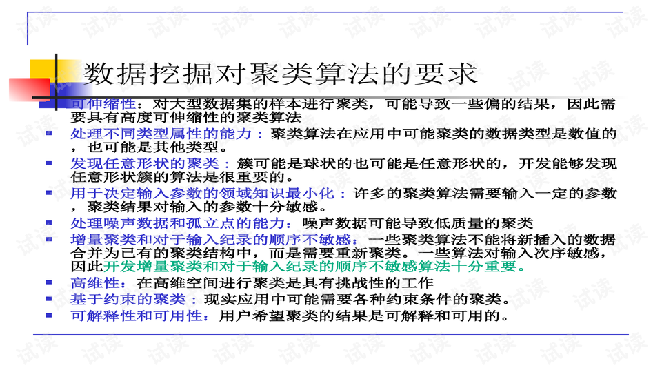 一码一肖100%的资料,实践数据分析评估_原汁原味版65.751