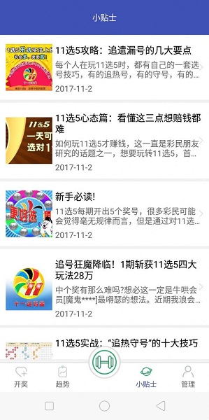 二四六香港管家婆期期准资料大全,数据评估设计_多功能版94.314
