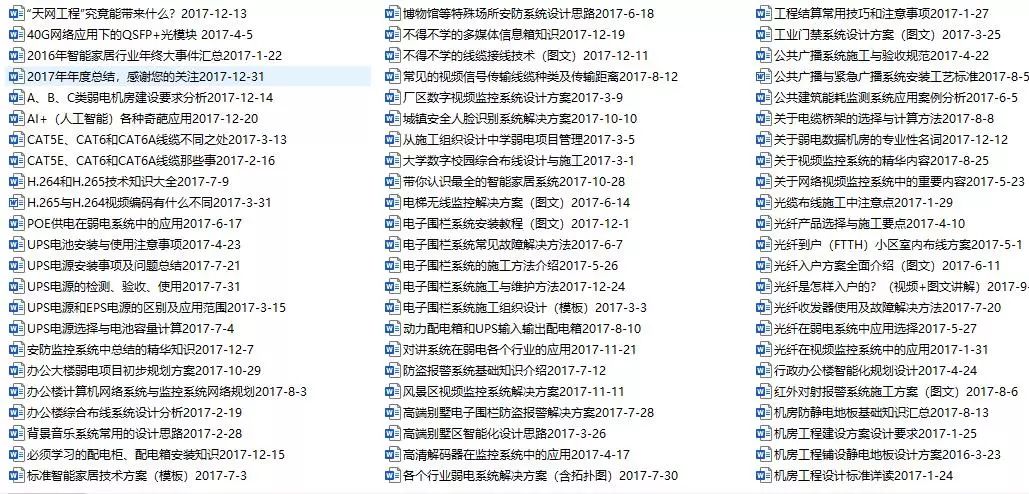 内部资料和公开资料下载,外交决策平资料_同步版88.819