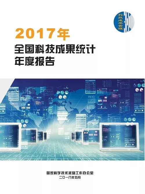 内部资料和公开资料下载,科技成果解析_丰富版14.116