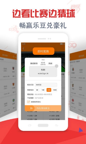 奥门今晚开奖结果+开奖记录,实时更新解释介绍_悬浮版2.624