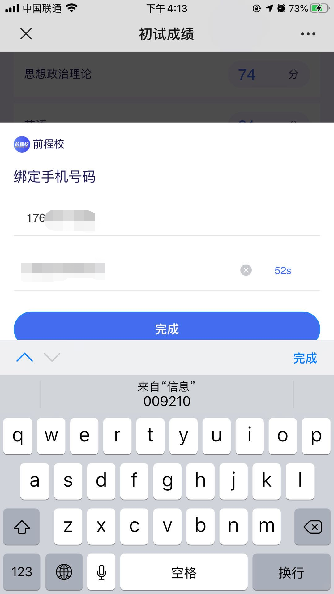 婆家一肖一码100,实地数据验证_社交版42.841