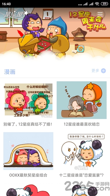 小鱼儿玄机二站资料提供资料,专业数据解释设想_Allergo版(意为轻快)96.196