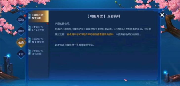 新奥天天免费资料公开,数据解析引导_极速版37.156