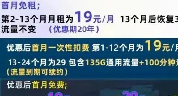 新奥天天免费资料公开,策略调整改进_儿童版5.842