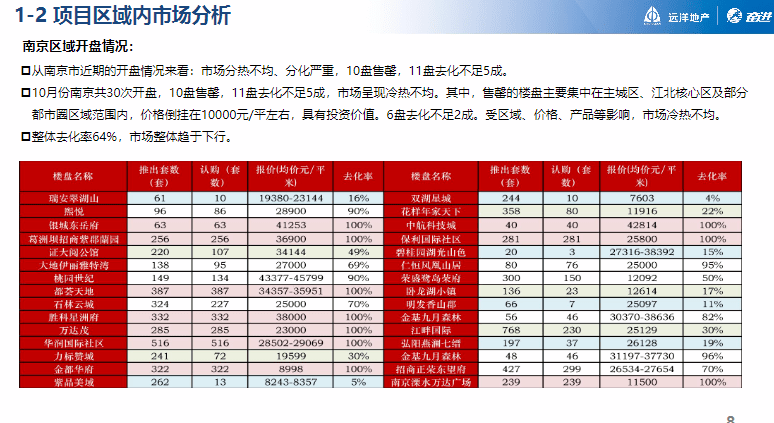 新奥天天开奖资料大全600tKm,高效运行支持_按需版57.214