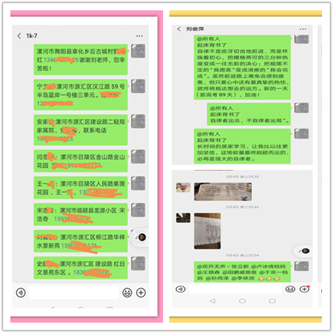新奥天天精准资料大全,全身心数据计划_互助版50.405
