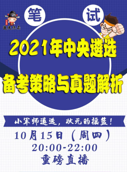 新奥开什么今晚管家婆,持续性实施方案_深度版77.790
