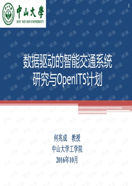 襄阳成工工程机械 第248页