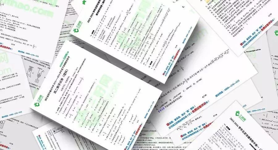 新奥门特免费资料大全管家婆料,管理科学_抗菌版55.858
